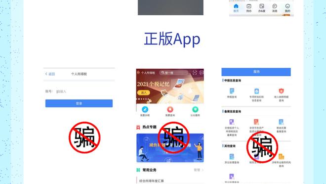 江南体育app下载安卓版本安装截图3